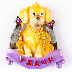 Магнит "Собачка с пожеланиями", полистоун, 6х5 см