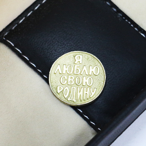 Монета "Россия", D-2см, олово золото