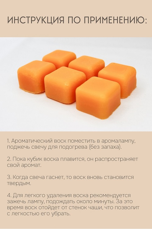 Набор подарочный №3: аромалампа+свечи+аромавоск "Апельсин"
